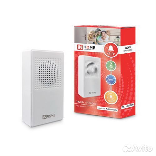 Звонок IN home зп-7, проводной, 60045
