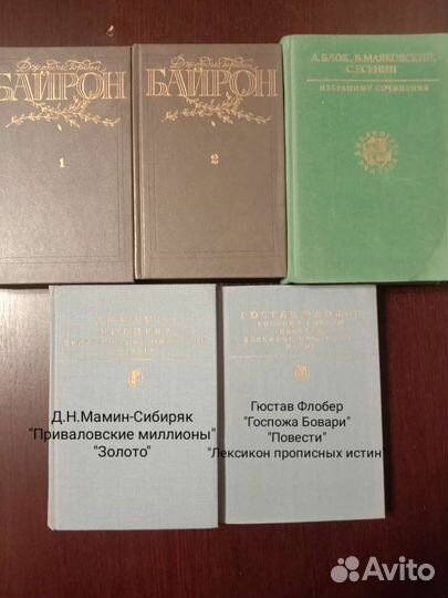 Книги по школьной программе, детские книги