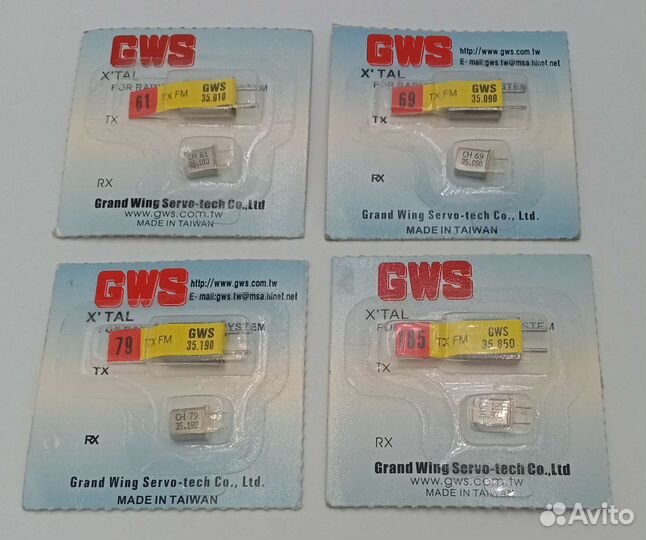 Комплект кварцев GWS для передатчика и приемника