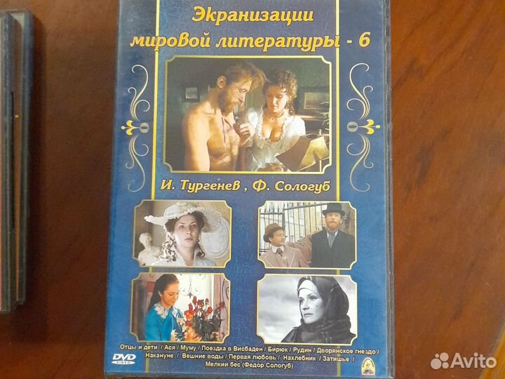 В помощь школе. DVD. Фильмы школьной программы