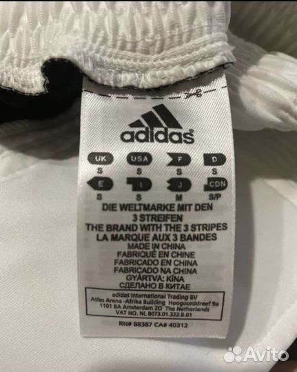 Боксерские шорты adidas