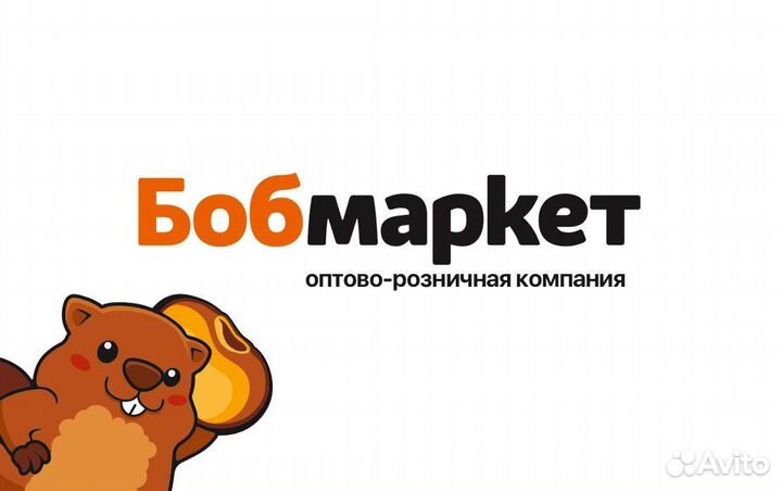 Менеджер по продажам в торговый зал