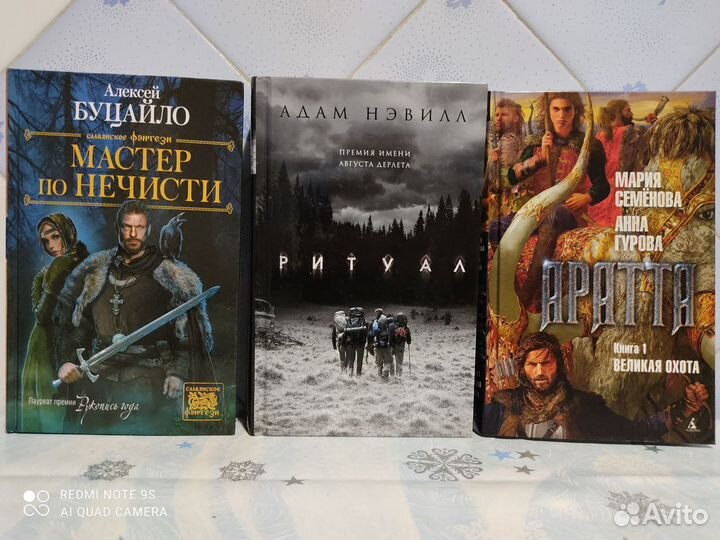 Книги современная фантастика