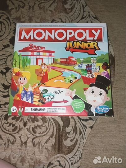 Игра Монополия Магнит