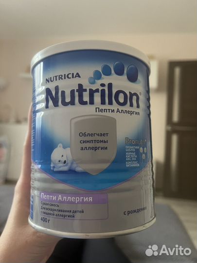 Смесь nutrilon пепти аллергия
