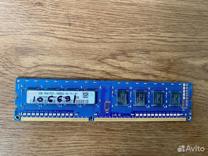 Оперативная память 2gb