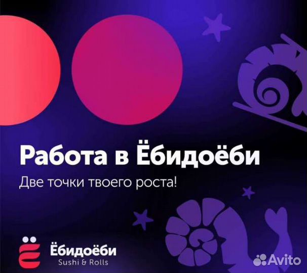 Уборщик(ца)