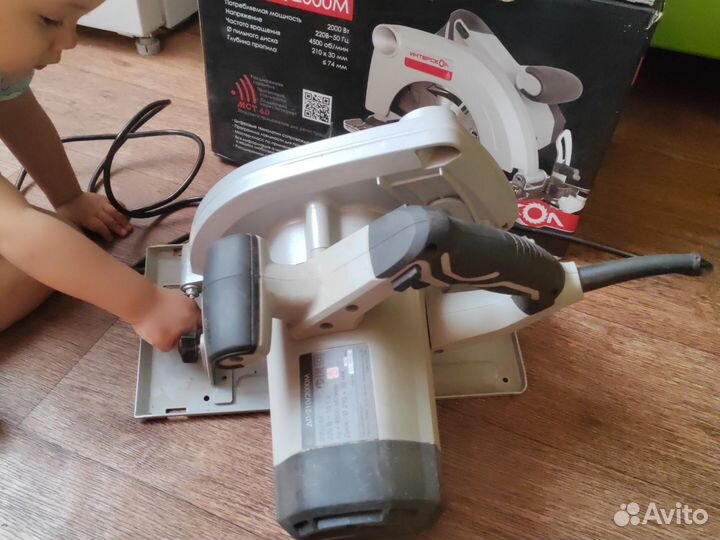 Дисковая пила Интерскол дп-210\2000М