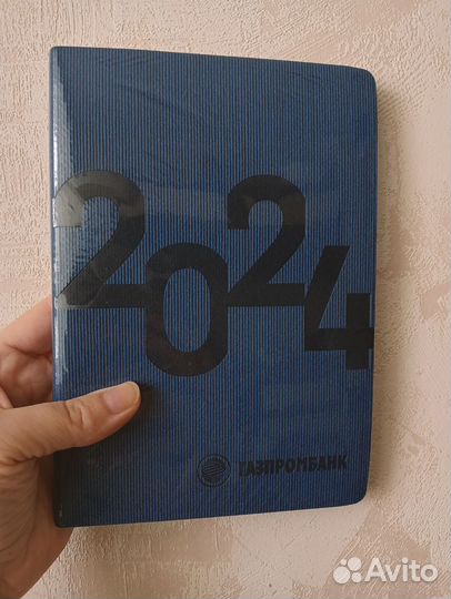 Ежедневник