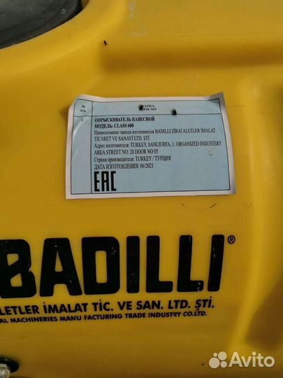 Продаю опрыскиватель 600 литров