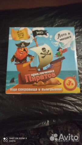 Детские развивающие игры