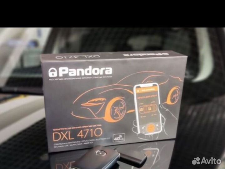 Сигнализация с автозапуском starline