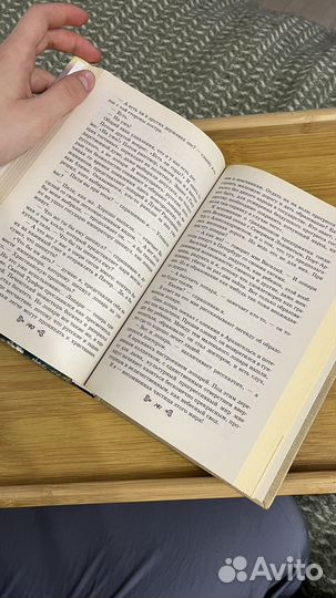 Книга хрестоматия 6 класс