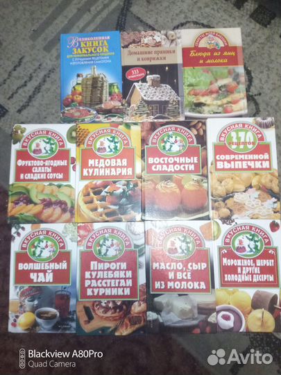 Кулинарные книги