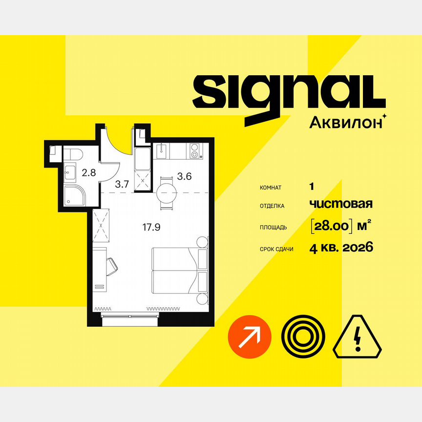 1-к. апартаменты, 28 м², 5/23 эт.