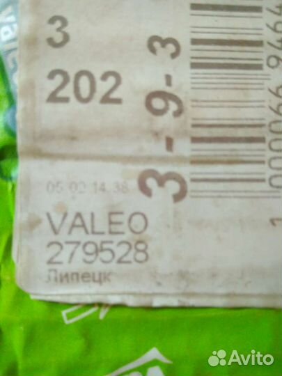 Корзина сцепления Фольксваген