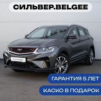 Новый Belgee X50 1.5 AMT, 2024, цена от 1 846 600 руб.