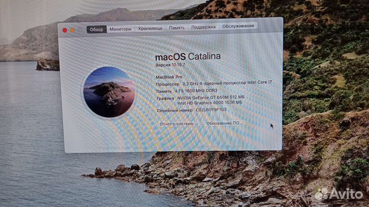 Apple MacBook Pro 15 2012