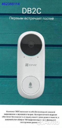 Беспроводной дверной видеозвонок Ezviz CS-DB2C