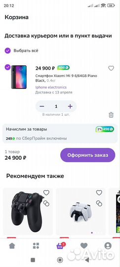 Xiaomi Mi 9, 6/128 ГБ