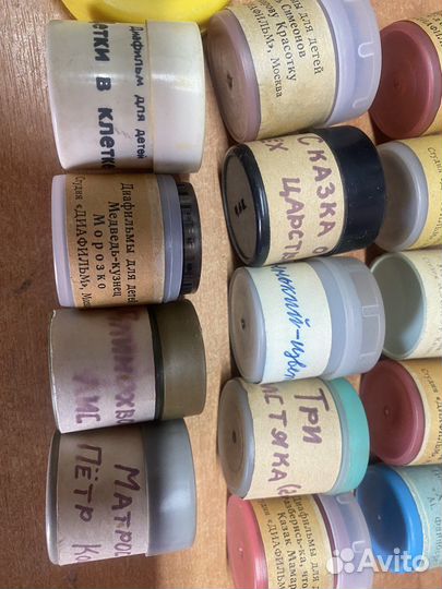 Диафильмы со сказками для советских фильмоскопов