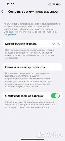 iPhone 14, 128 ГБ