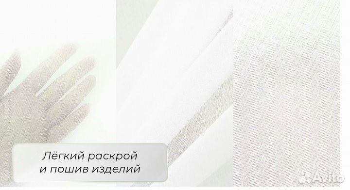 Ткань для тюля, вуаль 100 полиэстер под лен