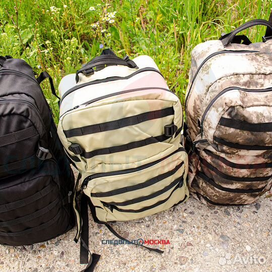 Рюкзак Армия туристический 40 литров