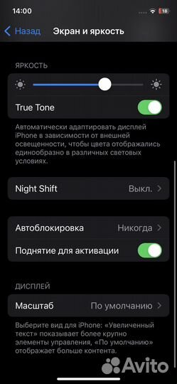 Мобильные телефоны бу iPhone xs