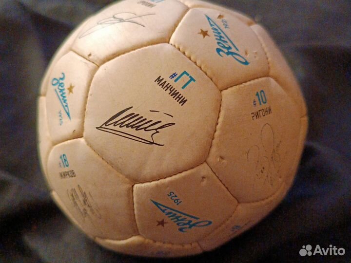 Мяч Зенит с автографами