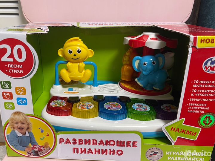 Развивающее пианино Умка