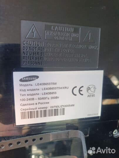 Самсунг в отл. сост