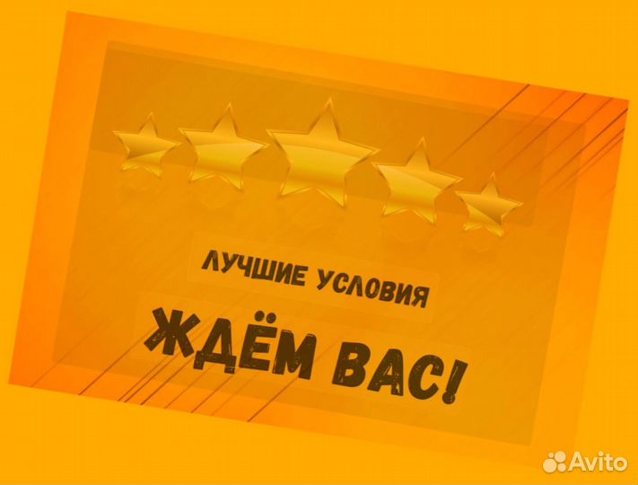 Оператор производственной линии вахтой Жилье/Еда