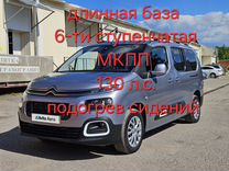 Citroen Berlingo 1.5 MT, 2019, 122 000 км, с пробегом, цена 1 995 000 руб.