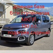 Citroen Berlingo 1.5 MT, 2019, 122 000 км, с пробегом, цена 1 995 000 руб.