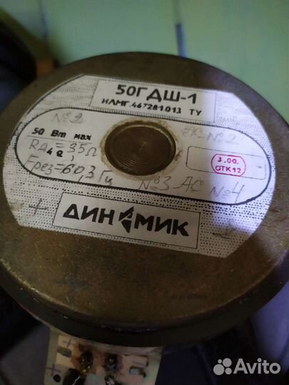 Динамики RFT L 3511 и другие