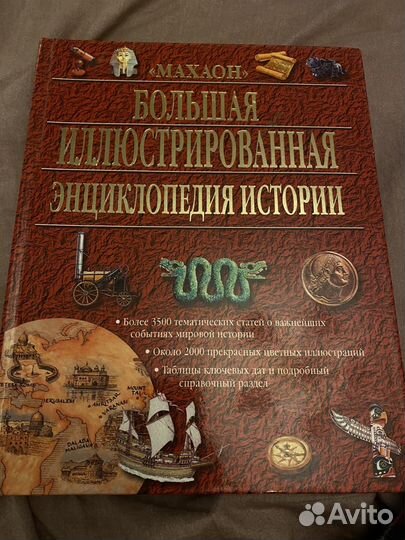 Книги разные