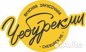 Сотрудница в закусочную с ежедневной оплатой