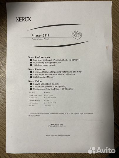 Принтер Xerox Phaser 3117