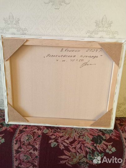 Виды Петербурга 