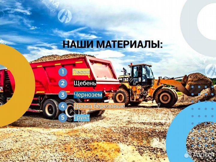 Грунт Для Выравнивания
