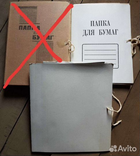 Папки канцелярские