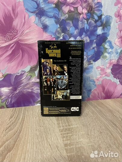 Видеокассета Кресный Отец Лицензия