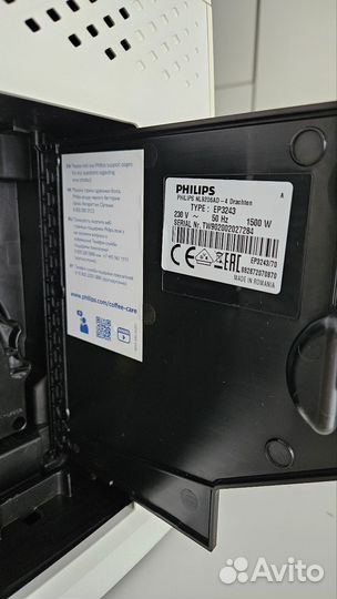 Кофемашина Philips EP3243/70