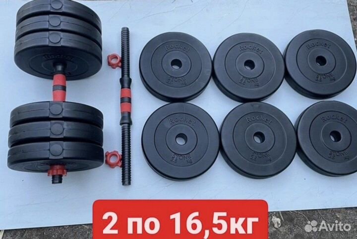 Гантели от 11 до 22кг в ассортименте