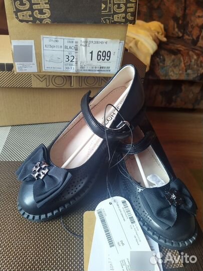 Туфли для девочки 32 размер futurino school