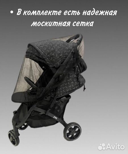 Прогулочная коляска