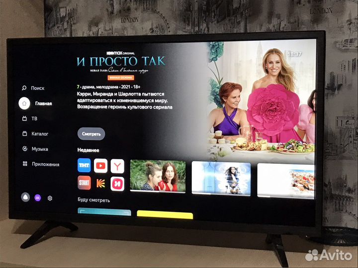 Телевизор smart tv