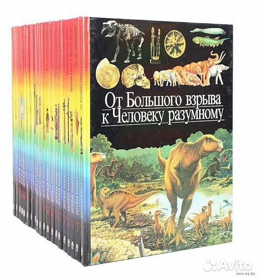 Детская историческая знциклопедия