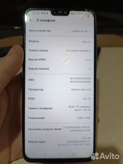 HONOR 9X Lite, 4/128 ГБ